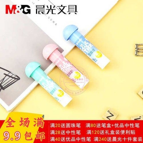 Hồ Khô 9G Pvp Hình Nấm Asgn7128 Có Tại Hiệu Sách Mai Hãng M&G