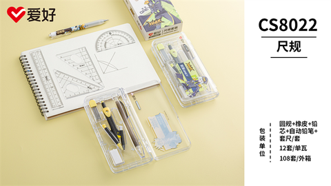 Bộ dụng cụ 8 chi tiết hình Anime AIHAO CS8022 (12/108)