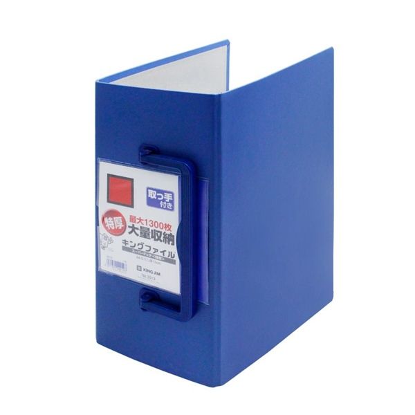 File Còng Ống A4 Mở 2 Đầu Kingjim Chính Hãng - Có Tại Hiệu Sách Mai