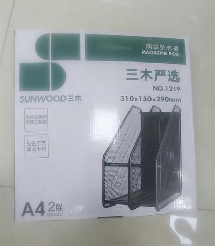 Giá 2 ngăn Kim Loại Sunwood No.1219