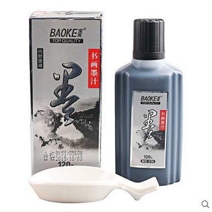 [BAOKE] Mực tàu Baoke MS216