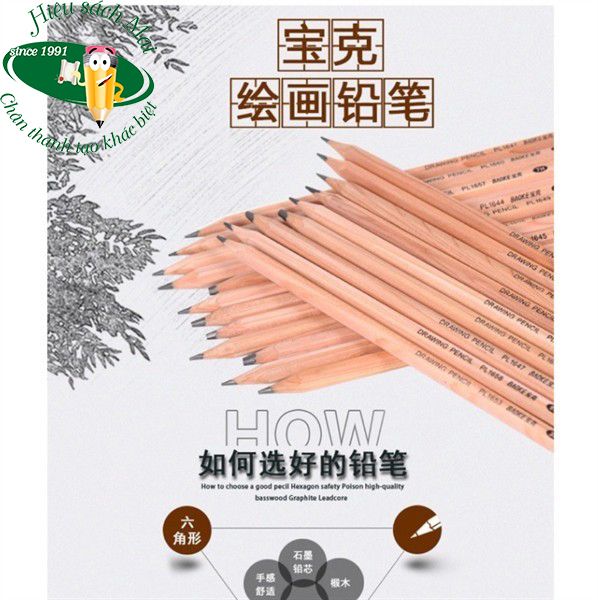 [BAOKE] Bút chì mỹ thuật Baoke