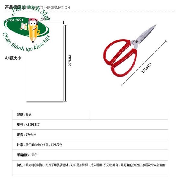 Kéo Sắt Cán Đỏ 17mm Ass91387 Chính Hãng - Có Tại Hiệu Sách Mai