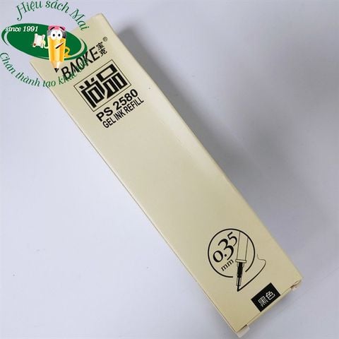 [BAOKE] Ruột bút gel 0.35mm Baoke PS2580 (20/200)