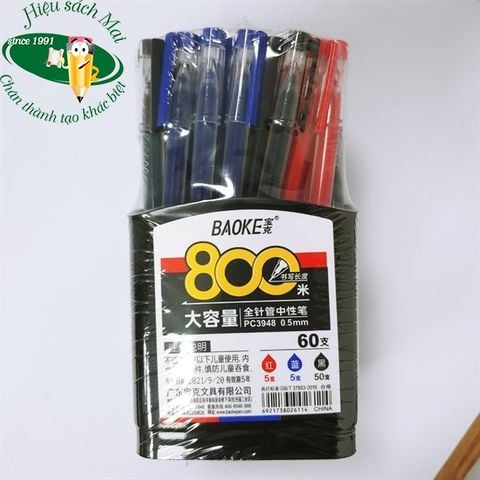 [BAOKE] Hộp bút gel 0.5mm Baoke PC3948