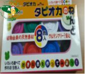 [ELEPHANT] Đất nặn Dough 8 màu 240g (từ bột gạo + khuôn trên hộp) (24) sản phẩm chính hãng