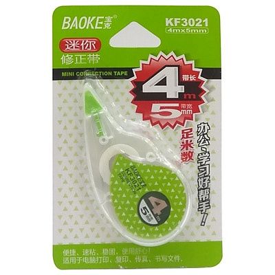 [BAOKE] Bút Xóa Băng Mini 4m Baoke Kg-3021