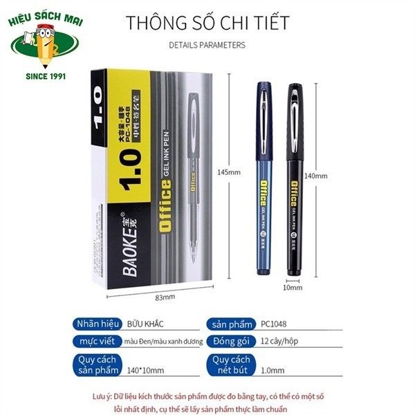 [BAOKE] Bút Nước 1.0mm Baoke Pc-1048
