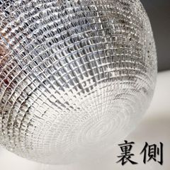 Bát tô IVV Diamante 20cm 