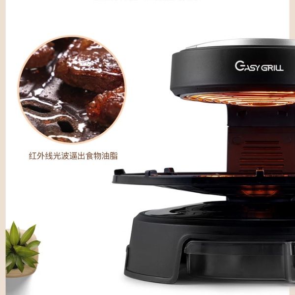 Bếp nướng không khói E-Grill - Đức công suất 1800W có hẹn giờ