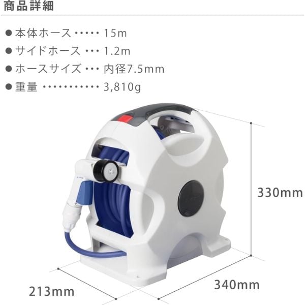 Bộ cuộn ống tưới cây tự động 15m Takagi R715FJC2