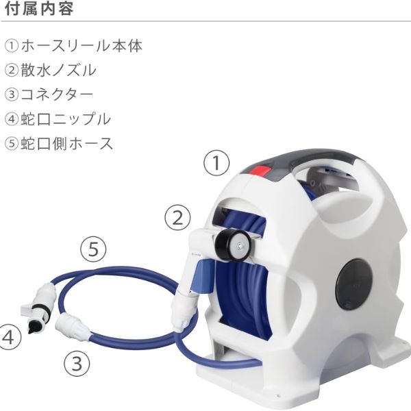 Bộ cuộn ống tưới cây tự động 15m Takagi R715FJC2