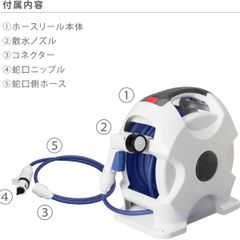  Bộ cuộn ống tưới cây tự động 15m Takagi R715FJC2 