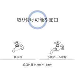  Bộ cuộn ống tưới cây tự động 15m Takagi R715FJC2 