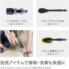  Bộ cuộn ống tưới cây tự động 15m Takagi R715FJC2 