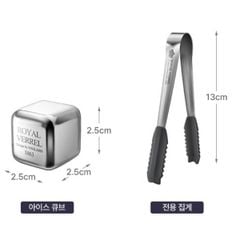  Đá lạnh vĩnh cửu Royal Verrel - 6 viên đá kèm 1 kẹp gắp 