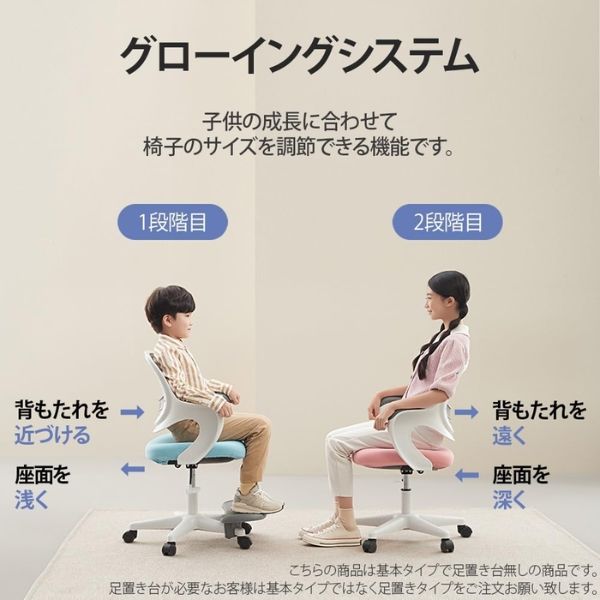 Ghế chống gù Chairso cho Học sinh tiểu học - Made in Korea / 3 màu