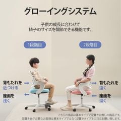  Ghế chống gù Chairso cho Học sinh tiểu học - Made in Korea / 3 màu 