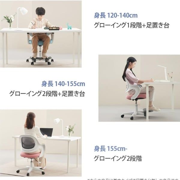 Ghế chống gù Chairso cho Học sinh tiểu học - Made in Korea / 3 màu