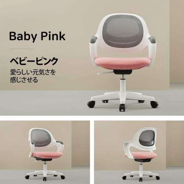 Ghế chống gù Chairso cho Học sinh tiểu học - Made in Korea / 3 màu