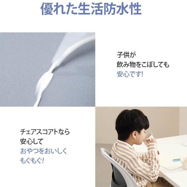 Ghế chống gù Chairso cho Học sinh tiểu học - Made in Korea / 3 màu