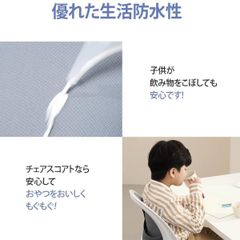  Ghế chống gù Chairso cho Học sinh tiểu học - Made in Korea / 3 màu 