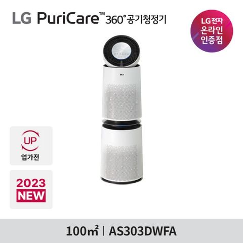 Máy lọc không khí LG PuriCare AS303DWFA 2 tầng - nội địa Hàn