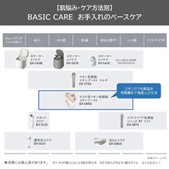  Mặt nạ Panasonic EH SM50 