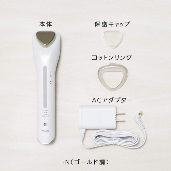 Máy chăm sóc da Panasonic EH ST78