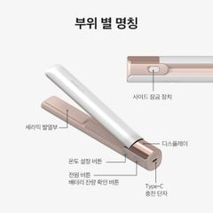  Máy duỗi tóc Graphene Ohella OB-HI02 không dây 