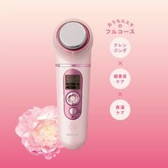  Máy chăm sóc da mặt Koizumi KBE-1120 đẩy dưỡng tinh chất 