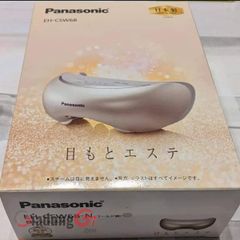  Máy massage mắt Panasonic EH SW68 