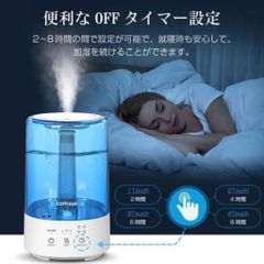  Máy phun sương tạo ẩm Lomaya 3.5L - Nhật Bản 