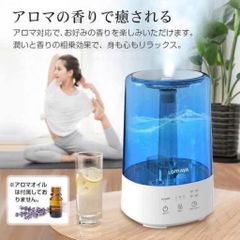  Máy phun sương tạo ẩm Lomaya 3.5L - Nhật Bản 