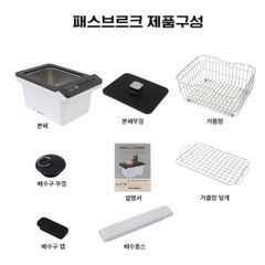 Máy rửa thực phẩm Pathberg - Made in Hàn Quốc 