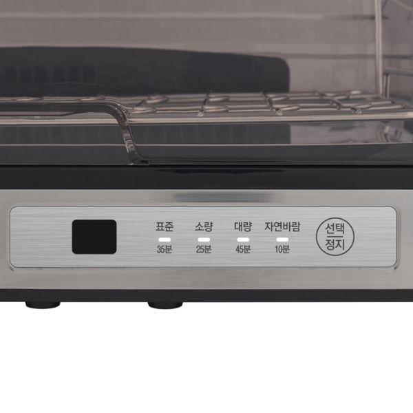 Máy sấy bát Cuckoo CDD A9010 40 lít