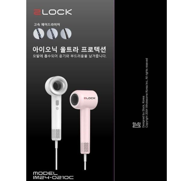 Máy Sấy Tóc 2Lock 1600W Động Cơ Không Chổi Than - Công Nghệ Không Cánh