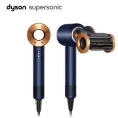  Máy sấy tóc Dyson Supersonic HD15 có hộp - Xanh Phổ/Vàng Đồng 