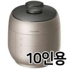  Nồi cơm điện cao tần Cuchen CRT UPDS1070SB 1.8L áp suất kép ruột inox 316 