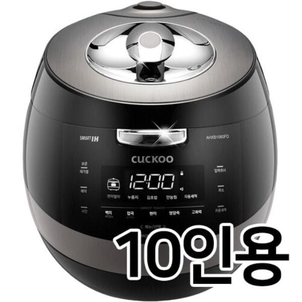 Nồi cơm điện cao tần Cuckoo CRP-AHXB1060FD 1.8L