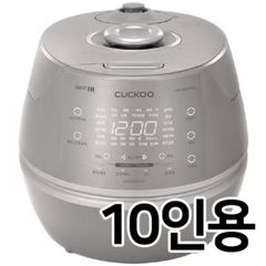  Nồi cơm điện cao tần Cuckoo CRP CHP1060FSM 1.8L 