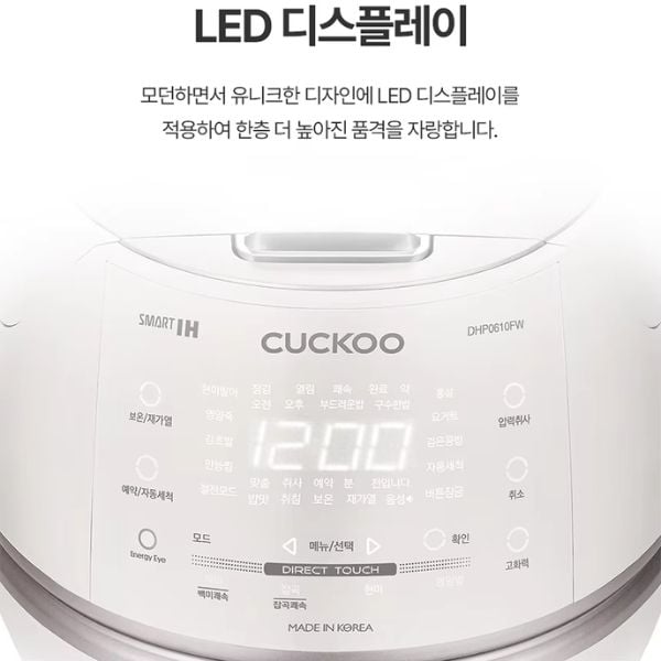 Nồi cơm điện cao tần Cuckoo CRP DHP0610FW 1.08L