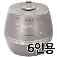  Nồi cơm điện cao tần Cuckoo CRP DHP0660FSM 1.08L 