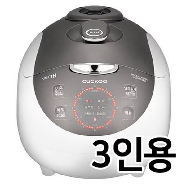 Nồi cơm điện cao tần Cuckoo CRP HQB0310FSL 0.54L - 3 người