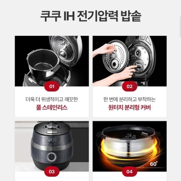 Nồi cơm điện cao tần Cuckoo CRP JHR1010FC 1.8L - Xanh Caviar