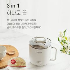  Nồi lẩu điện đa năng Corelle Seka 1.8L - Hàn Quốc 