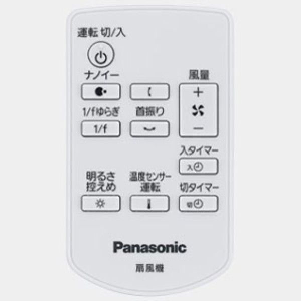 Quạt Cây Panasonic F-CW339 NanoE Xoay 3D (Model 2023) Có thể điều khiển từ xa các chức năng tiện lợi như hẹn giờ bật/ tắt, xoay tuốc năng, các chức năng gió.