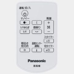  Quạt Cây Panasonic F-CW339 NanoE Xoay 3D (Model 2023) 