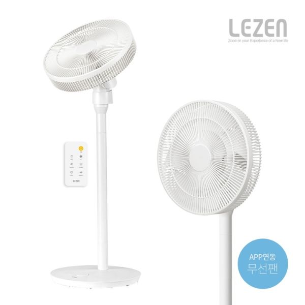 Quạt điều hoà Lezen LZCO8000 - Hàn Quốc 14 cánh 24 cấp độ gió