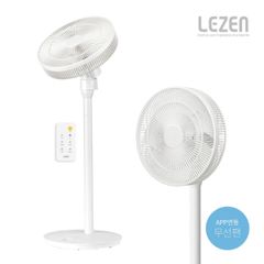  Quạt điều hoà Lezen LZCO8000 động cơ BLDC - Hàn Quốc 14 cánh 